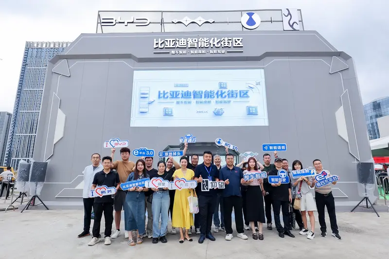Kaiyun（中国体育）：比亚迪智能化街区亮相2024齐鲁国际车展(图1)