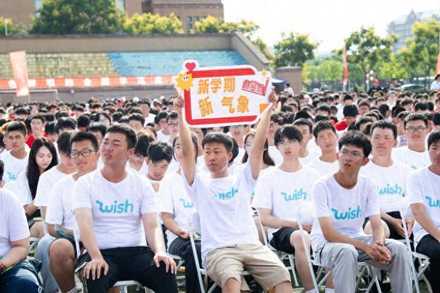 围绕立德树人根本上海电机学院开学典礼为新生“奠基”未来(图1)