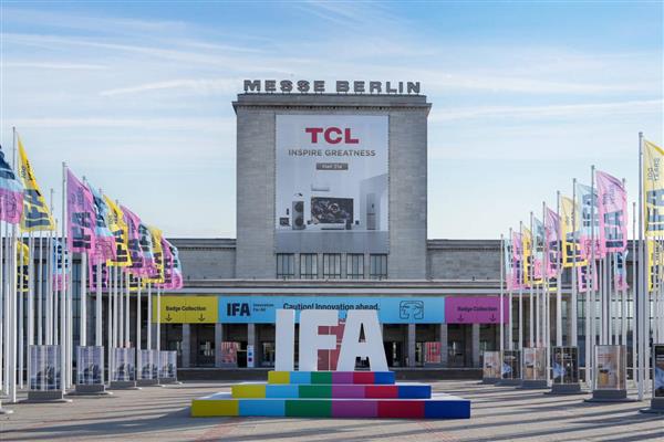TCL实业携多款新品和创新技术亮相IFA2024引领智慧生活新风尚(图1)