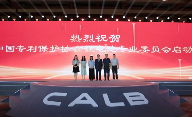 Kaiyun体育网站：2024中创新航全球生态大会：12款新品发布加速新能源产业升级(图1)