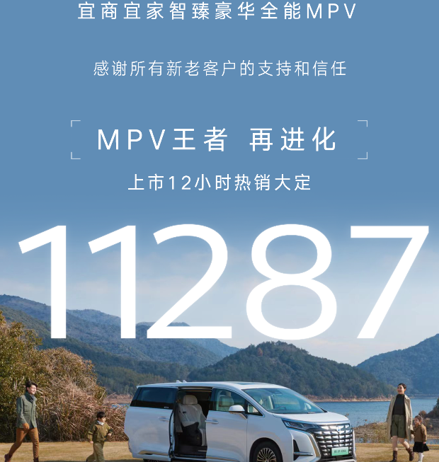 智者势成MPV王者再进阶2024款腾势D9正式上市(图13)