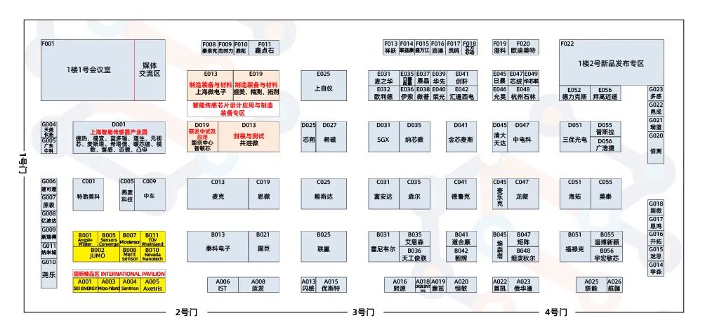 Kaiyun（中国体育）：在不确定中寻找确定SENSORCHINA2024解锁产业发展新机遇(图2)