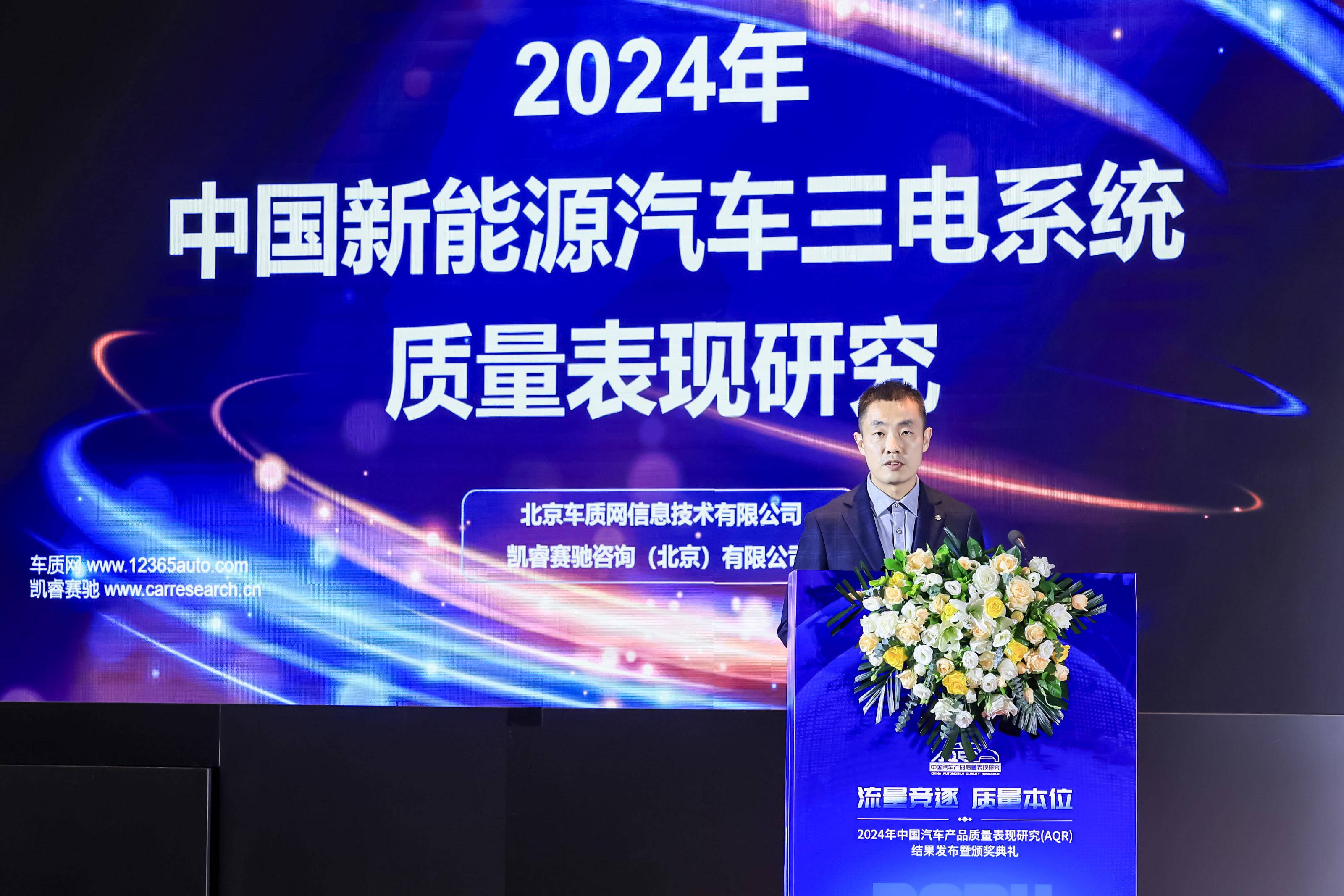 新汽车时代消费者愈加关注汽车核心功能及零部件品质(图5)