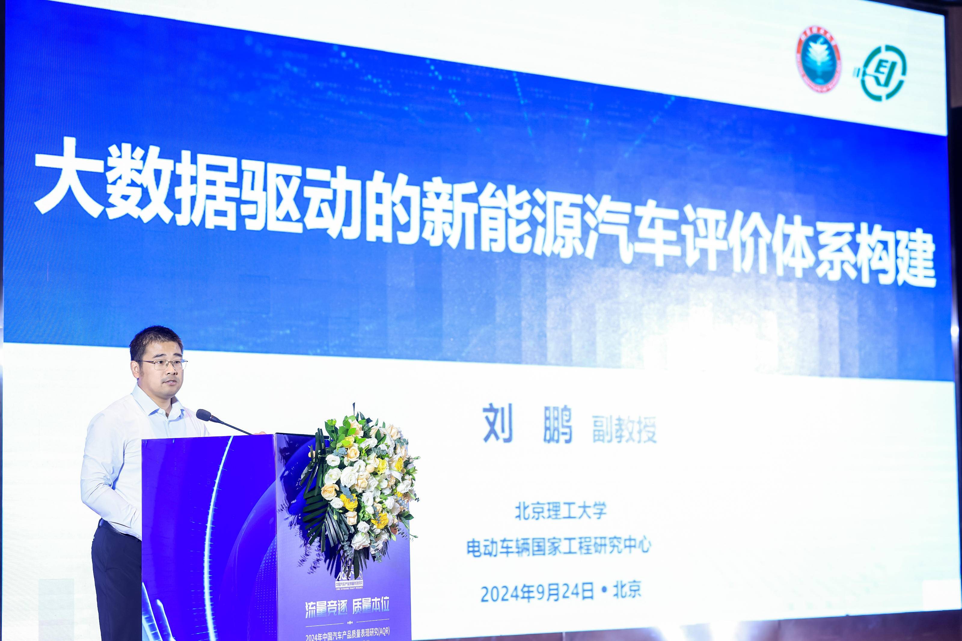新汽车时代消费者愈加关注汽车核心功能及零部件品质(图4)