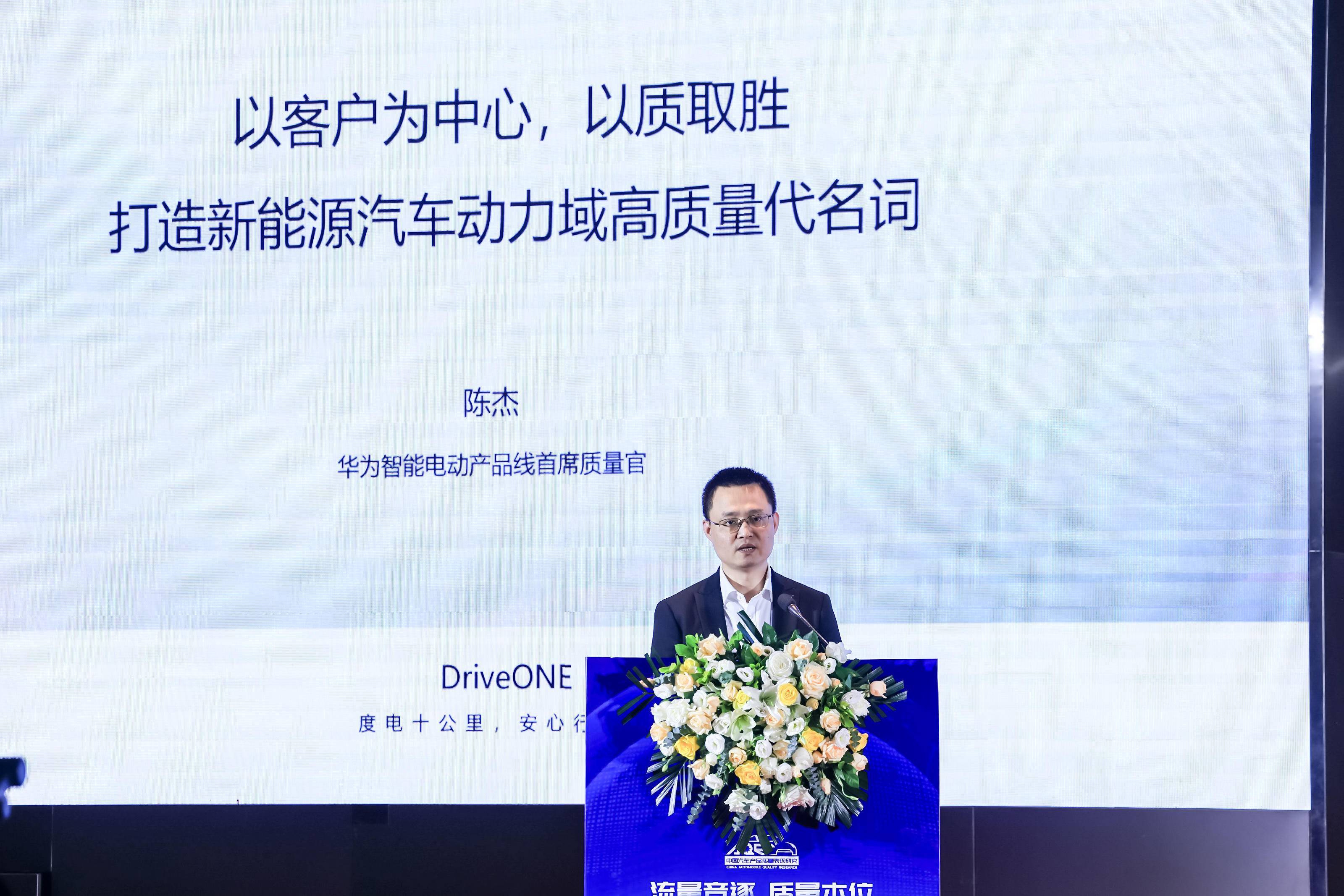 新汽车时代消费者愈加关注汽车核心功能及零部件品质(图7)