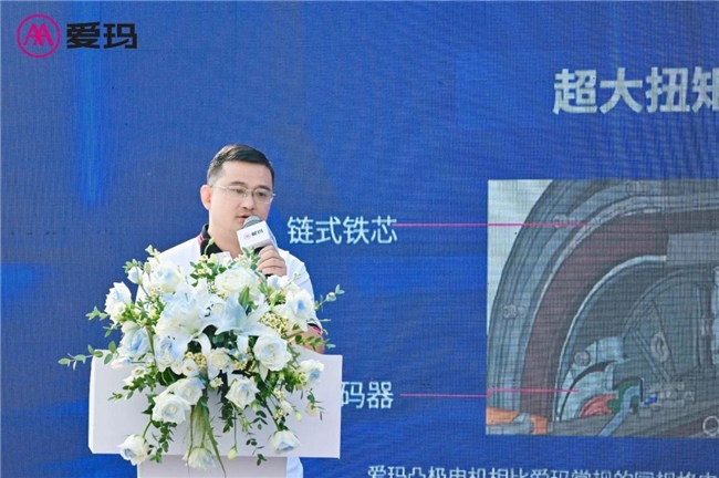爱玛机电1000万台电机下线！以四大品类电机创新展现“中国智造”强大实力！(图5)