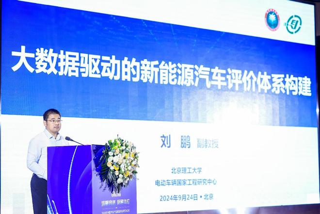 2024年中国汽车产品质量表现研究结果发布暨颁奖典礼在京举办(图4)