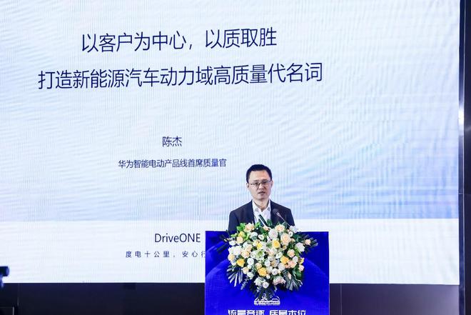 2024年中国汽车产品质量表现研究结果发布暨颁奖典礼在京举办(图7)