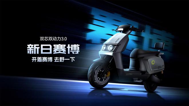 新日电动车：品质与性能的双重奏(图3)