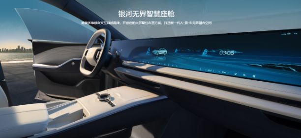 Kaiyun体育网站：买了银河E8要拍照记录啦又不是每一辆车都设计了一体式发光前脸(图2)