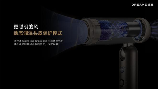 追觅科技：从马达起步到智能清洁领军者的创新之路(图6)
