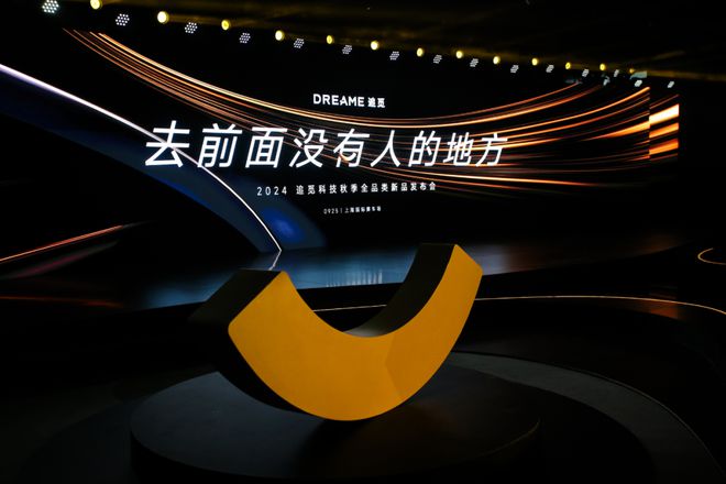 Kaiyun（中国体育）：追觅2555天：从一颗马达到一个时代(图6)