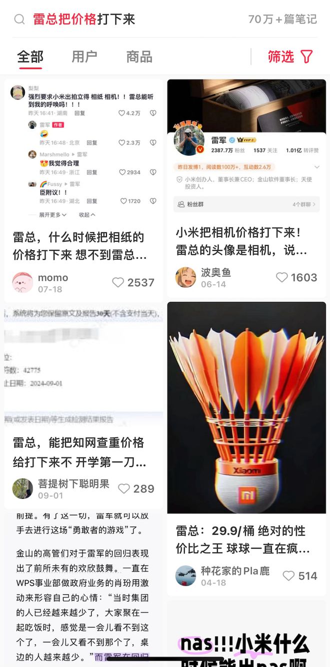 Kaiyun（中国体育）：追觅2555天：从一颗马达到一个时代(图2)