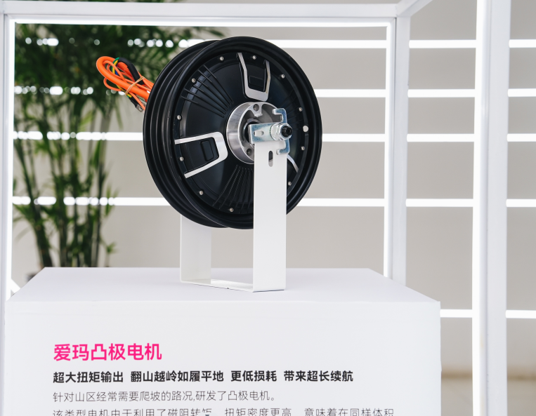 自主创新续写爱玛机电智造“骑”迹(图2)