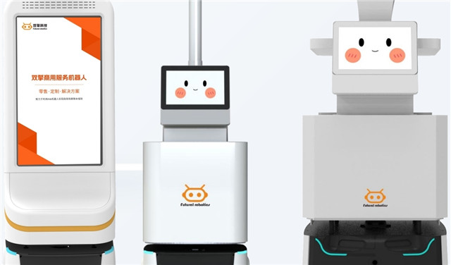 Kaiyun（中国体育）：大模型与机器人齐聚尖端黑科技集结2024数贸会人工智能展区提前“入场”！(图5)