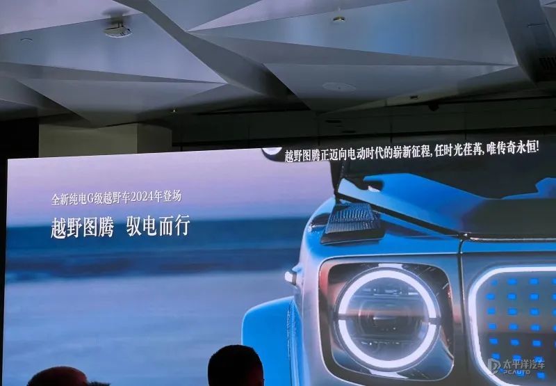 Kaiyun（中国体育）：15款新品齐发！奔驰2024年放大招！更多车型将搭L2+辅助驾驶系统、8295芯片…(图6)