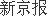 人工智能成国际储能展热门议题储能技术为新能源车注入动力(图1)