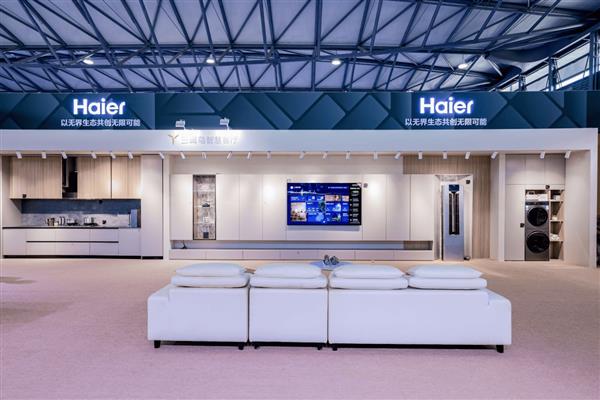 从好家电到好家庭！海尔智家TechG2024为“家”而来(图3)