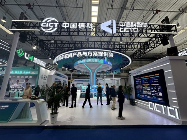 Kaiyun（中国体育）：2024世界智能网联汽车大会在北京亦庄开幕十余项国际国内首创新产品新技术亮相(图2)