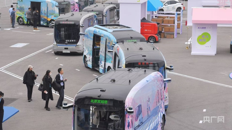 2024世界智能网联汽车大会开幕