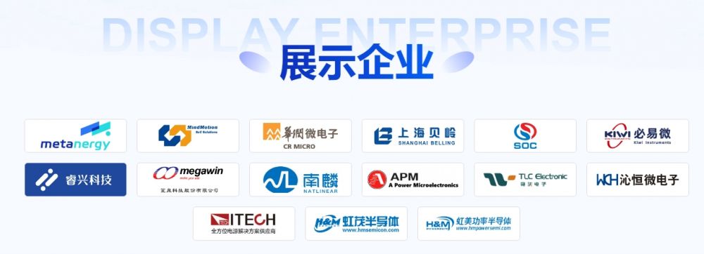 Kaiyun（中国体育）：深圳先进院专家与行业高层齐聚2024电机产业链交流会探讨技术创新与应用(图2)