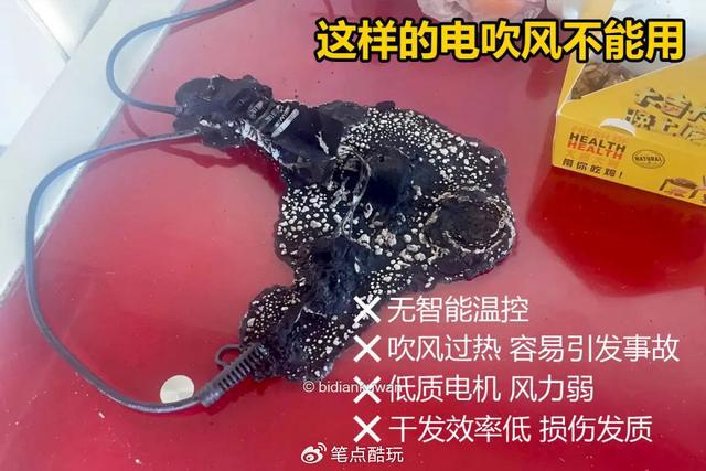 Kaiyun体育网站：2024年电吹风怎样选？电机、风道、智能温控、负离子一文读懂！(图2)