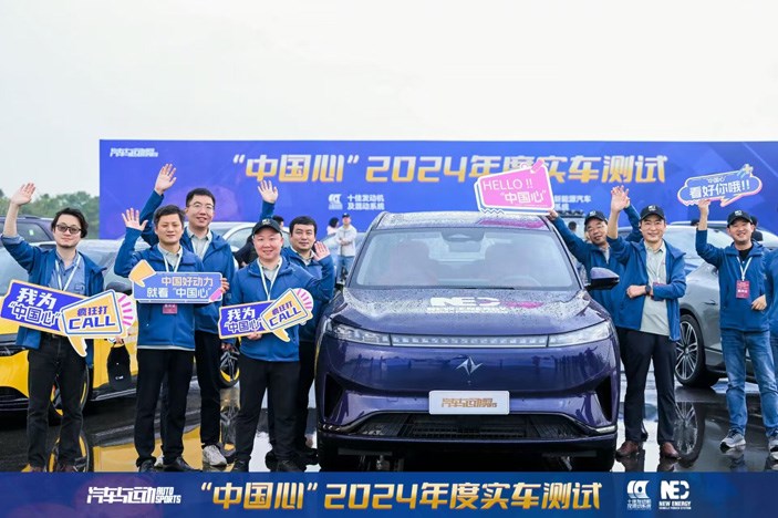Kaiyun(中国体育):增程渐兴纯电升级——“中国心”2024年度十佳新能源汽车动力系统实车测试纪实