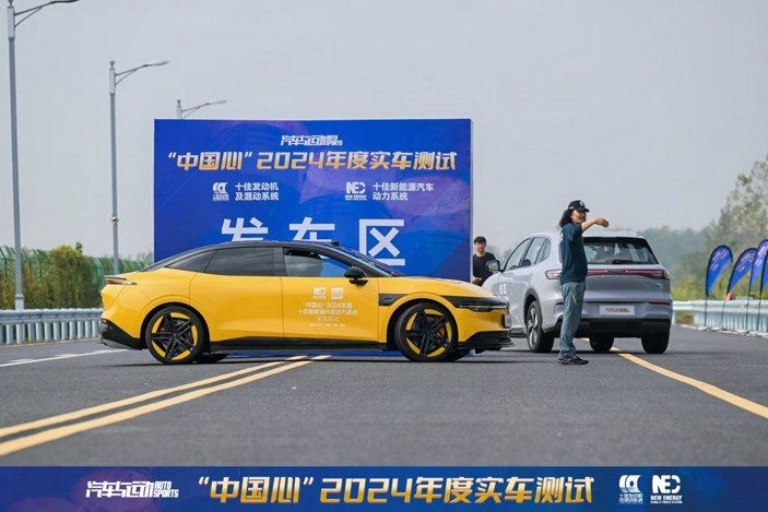 Kaiyun（中国体育）：增程渐兴纯电升级——“中国心”2024年度十佳新能源汽车动力系统实车测试纪实(图7)