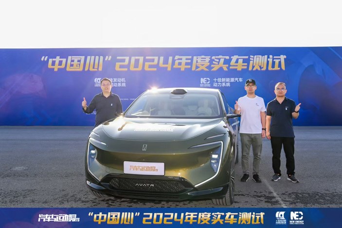 Kaiyun（中国体育）：增程渐兴纯电升级——“中国心”2024年度十佳新能源汽车动力系统实车测试纪实(图5)