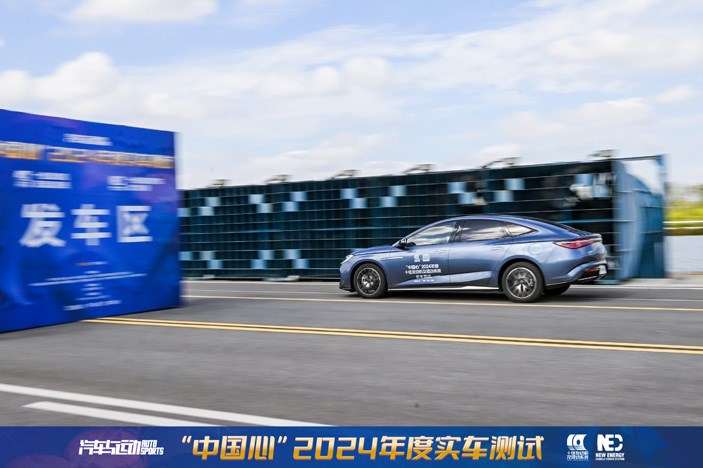 Kaiyun（中国体育）：增程渐兴纯电升级——“中国心”2024年度十佳新能源汽车动力系统实车测试纪实(图10)