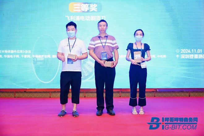 2024秋季电机产业链交流会盛大举行(图5)