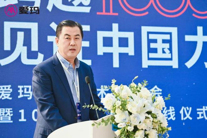 爱玛电机千万台下线是产业迈向新质生产力时代的最佳注脚！(图2)