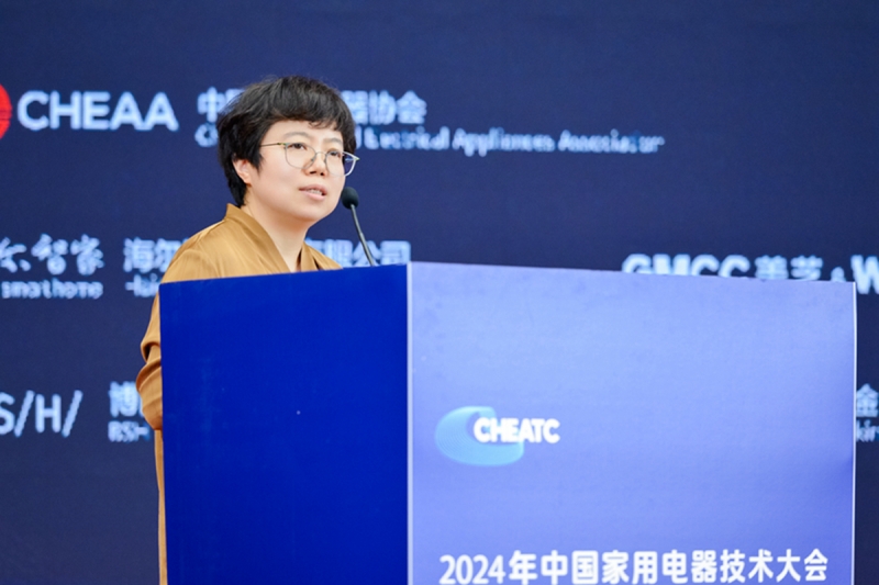 Kaiyun（中国体育）：2024年中国家电技术大会：以科技创新为引擎驱动行业高质量发展(图7)