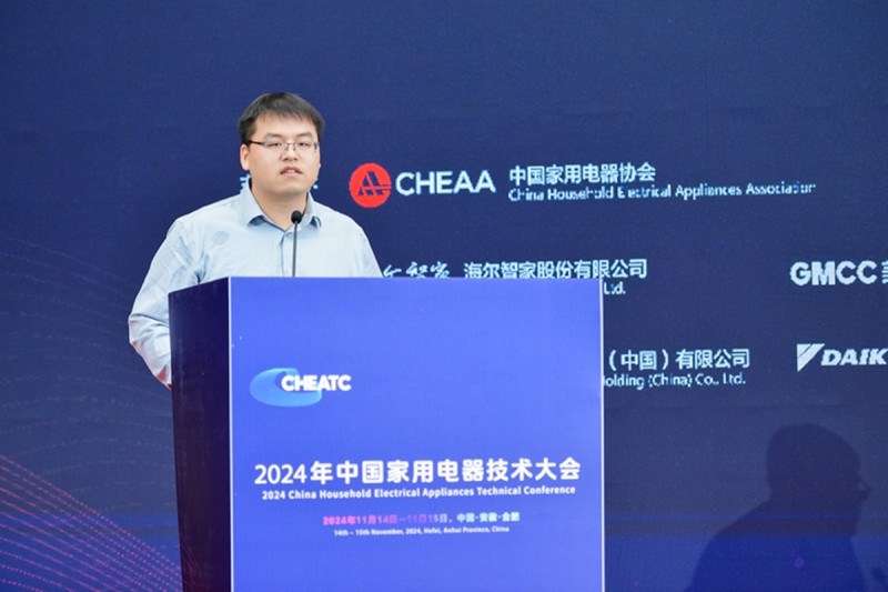 Kaiyun（中国体育）：2024年中国家电技术大会：以科技创新为引擎驱动行业高质量发展(图8)