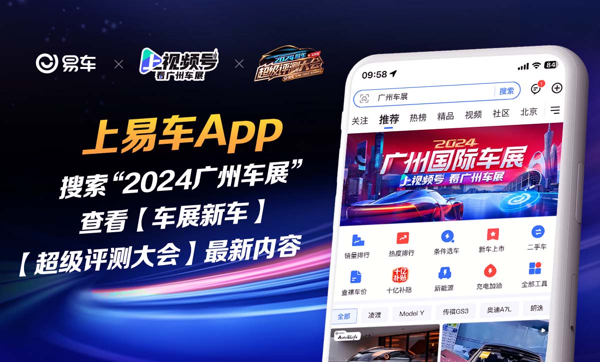 2024广州车展：2025款奔驰GLC轿跑SUV售4895万元起(图5)