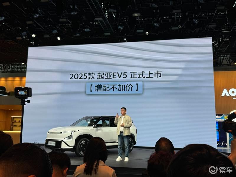 Kaiyun体育网站：2024广州车展上市新车盘点腾势Z9红旗金葵花国雅领衔(图25)