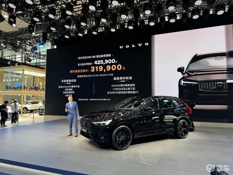 Kaiyun体育网站：2024广州车展上市新车盘点腾势Z9红旗金葵花国雅领衔(图37)