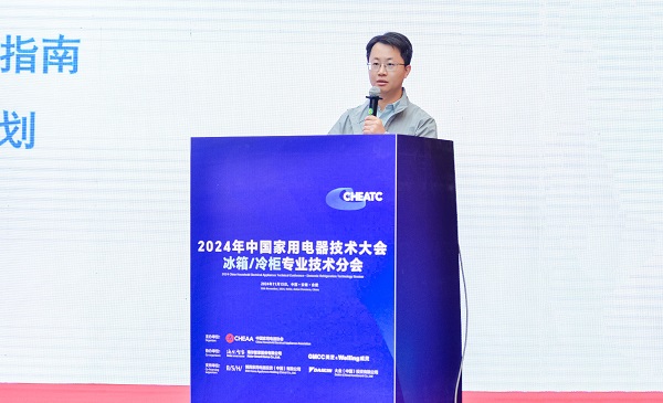 CHEATC2024冰箱分会：智能保鲜、绿色节能是未来(图5)
