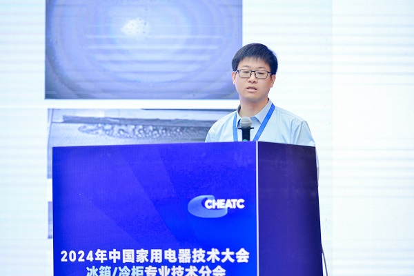 CHEATC2024冰箱分会：智能保鲜、绿色节能是未来(图11)