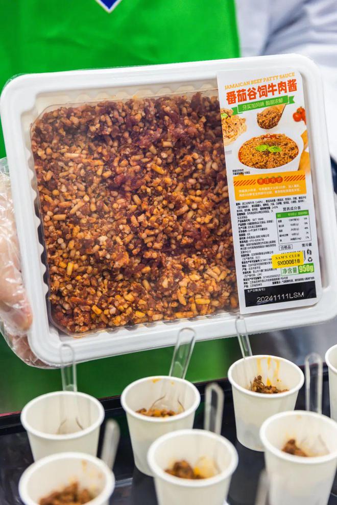 绍兴山姆即将开业！必打卡城市新地标！(图10)