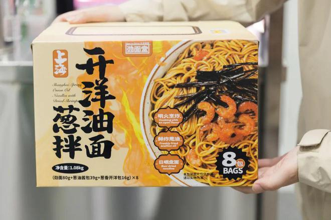 绍兴山姆即将开业！必打卡城市新地标！(图18)