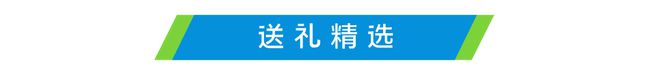 绍兴山姆即将开业！必打卡城市新地标！(图28)