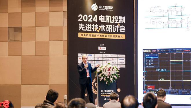 雅特力科技荣膺“2024年度电机控制十大主控芯片”(图2)