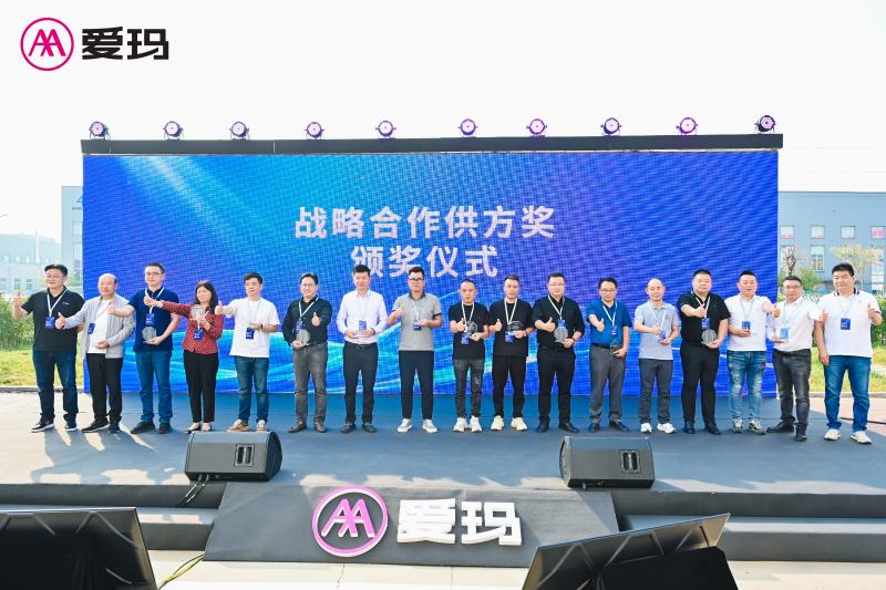 爱玛机电技术品鉴会暨1000万台电机下线仪式举行(图8)