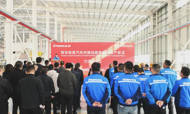 Kaiyun体育网站：重磅！西安44个重大项目来了！(图15)