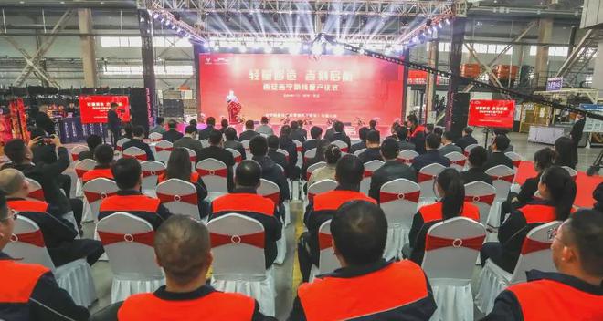 Kaiyun体育网站：重磅！西安44个重大项目来了！(图49)