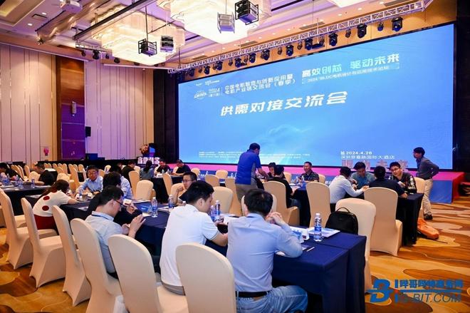 重磅预告Big-Bit2025线下会议计划一览(图4)