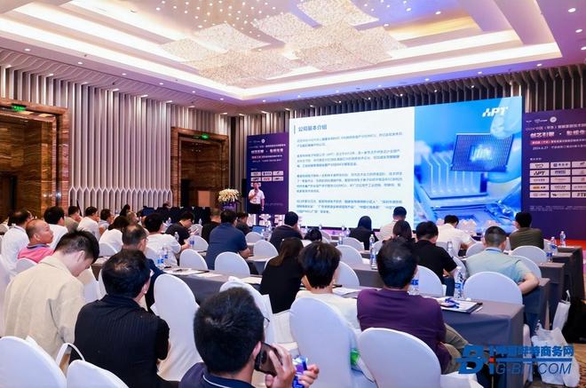 重磅预告Big-Bit2025线下会议计划一览(图7)