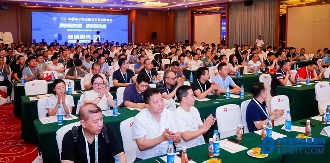 重磅预告Big-Bit2025线下会议计划一览(图9)