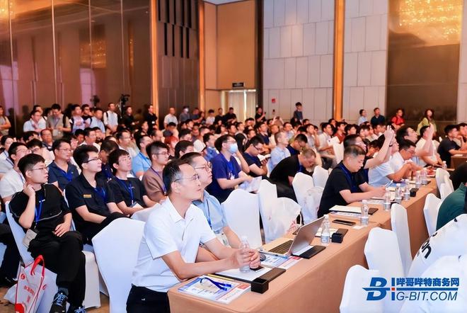 重磅预告Big-Bit2025线下会议计划一览(图10)